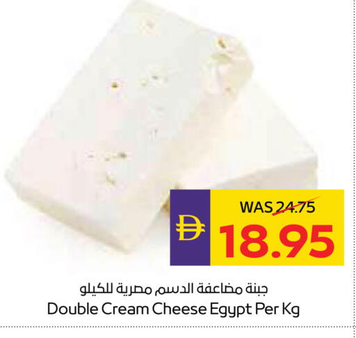 available at ADCOOP in UAE - Ras al Khaimah