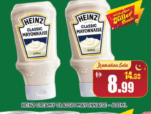 available at ليبتس هايبرماركت in الإمارات العربية المتحدة , الامارات - ٱلْعَيْن‎