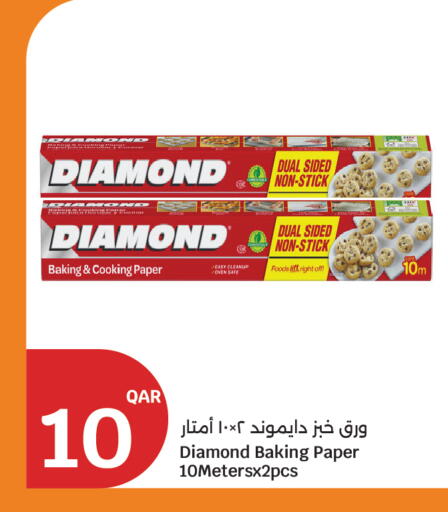 available at City Hypermarket in Qatar - Al Shamal