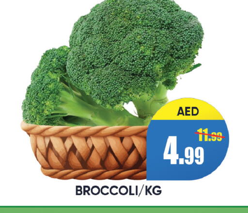 Broccoli available at Leptis Hypermarket  in UAE - Ras al Khaimah