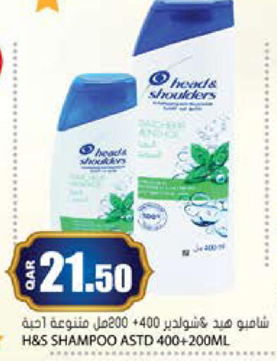 available at جراند هايبرماركت in قطر - الضعاين