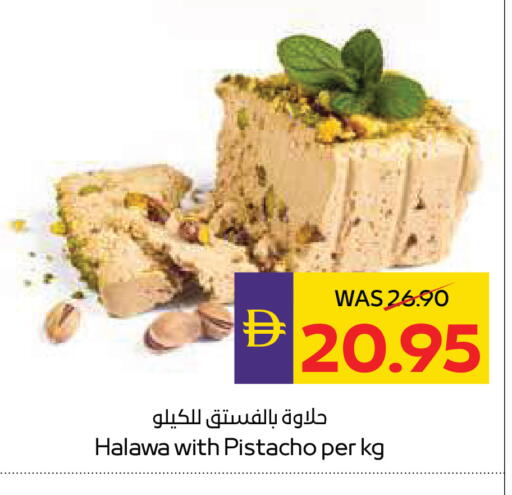 available at أدكووب in الإمارات العربية المتحدة , الامارات - ٱلْعَيْن‎