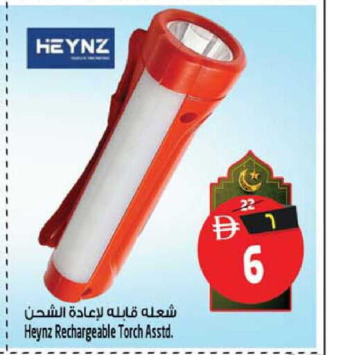 available at سفاري هايبرماركت in الإمارات العربية المتحدة , الامارات - الشارقة / عجمان