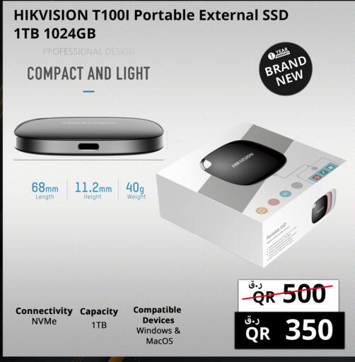 available at برستيج كمبيوتر in قطر - أم صلال