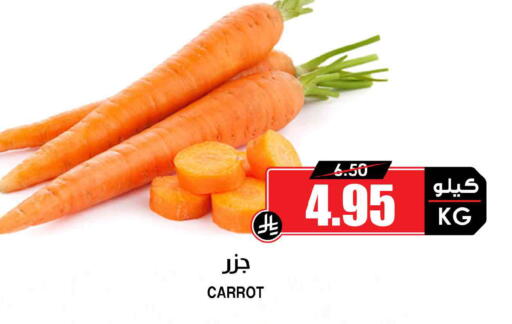 Carrot available at أسواق النخبة in مملكة العربية السعودية, السعودية, سعودية - سكاكا