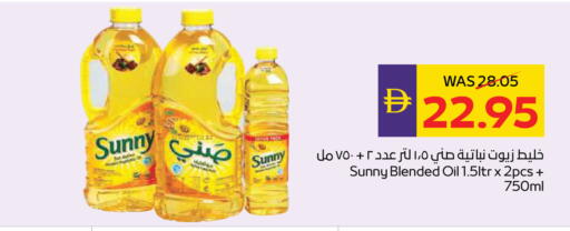 available at أدكووب in الإمارات العربية المتحدة , الامارات - أبو ظبي