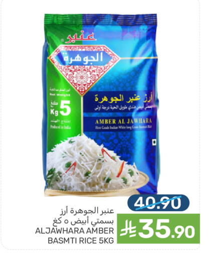 available at  مـزايــا in مملكة العربية السعودية, السعودية, سعودية - سيهات