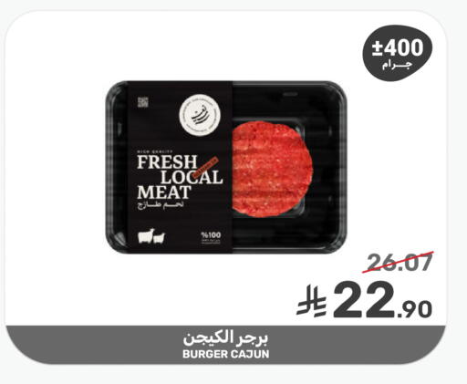 available at  مـزايــا in مملكة العربية السعودية, السعودية, سعودية - سيهات