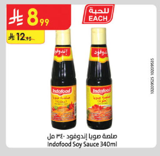 available at الدانوب in مملكة العربية السعودية, السعودية, سعودية - مكة المكرمة