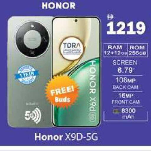 available at زين مارت سوبرماركت in الإمارات العربية المتحدة , الامارات - رَأْس ٱلْخَيْمَة