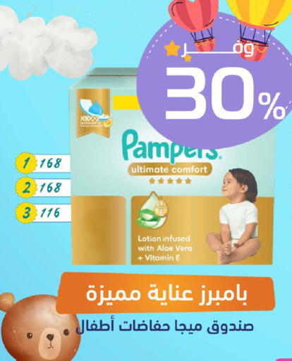 available at United Pharmacies in KSA, Saudi Arabia, Saudi - Ar Rass