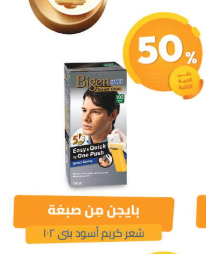 available at United Pharmacies in KSA, Saudi Arabia, Saudi - Arar