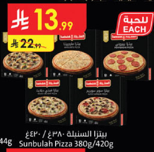 available at Danube in KSA, Saudi Arabia, Saudi - Al Khobar