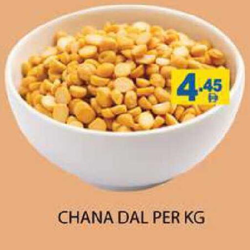 available at زين مارت سوبرماركت in الإمارات العربية المتحدة , الامارات - رَأْس ٱلْخَيْمَة