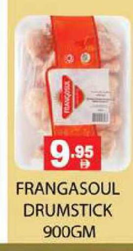 available at زين مارت سوبرماركت in الإمارات العربية المتحدة , الامارات - رَأْس ٱلْخَيْمَة