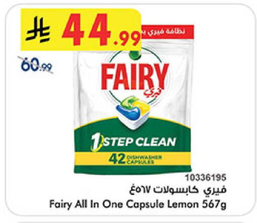 Lemon available at بن داود in مملكة العربية السعودية, السعودية, سعودية - الطائف