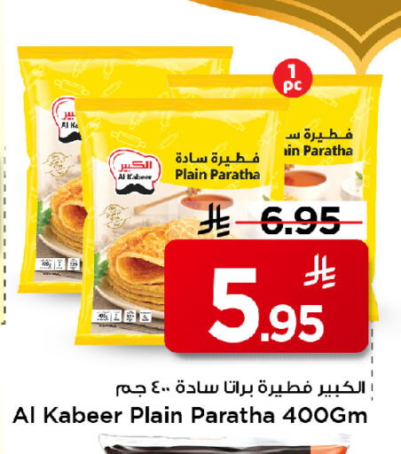 available at مارك & سيف in مملكة العربية السعودية, السعودية, سعودية - الخبر‎