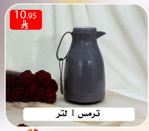 available at ركن العائلة in مملكة العربية السعودية, السعودية, سعودية - الرياض