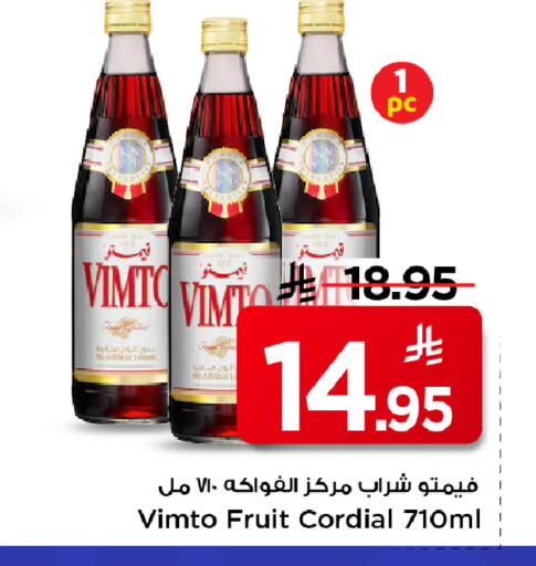 available at مارك & سيف in مملكة العربية السعودية, السعودية, سعودية - الخبر‎