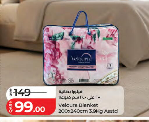 available at لولو هايبرماركت in قطر - الخور