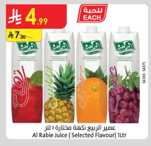available at Danube in KSA, Saudi Arabia, Saudi - Khamis Mushait