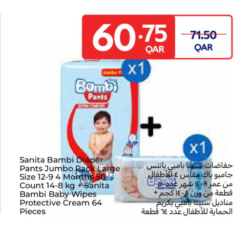 available at Carrefour in Qatar - Al-Shahaniya
