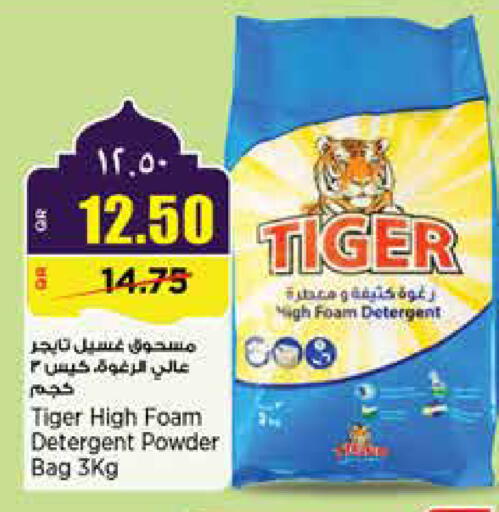 available at Retail Mart in Qatar - Al Khor