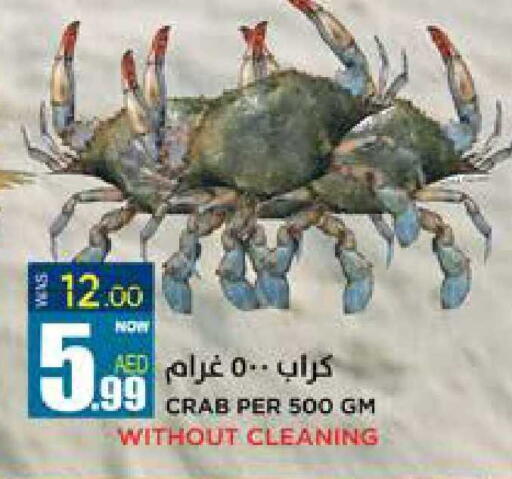 available at Hashim Hypermarket in UAE - Sharjah / Ajman