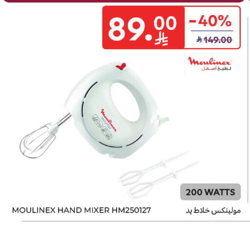 available at Carrefour in KSA, Saudi Arabia, Saudi - Sakaka