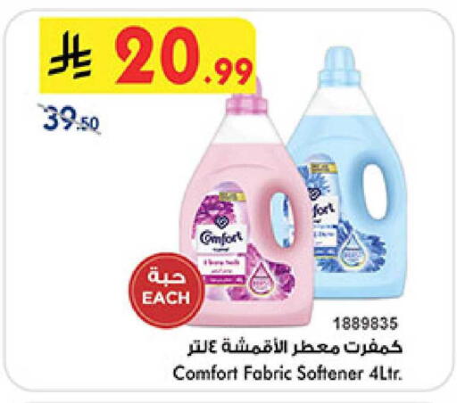 available at Bin Dawood in KSA, Saudi Arabia, Saudi - Khamis Mushait