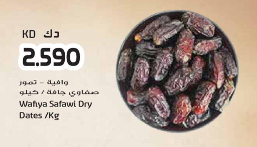 available at Grand Hyper in Kuwait - Kuwait City