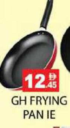 available at زين مارت سوبرماركت in الإمارات العربية المتحدة , الامارات - رَأْس ٱلْخَيْمَة