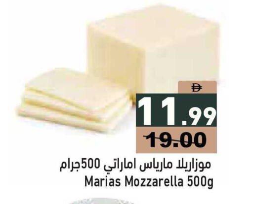 available at أسواق رامز in الإمارات العربية المتحدة , الامارات - أبو ظبي