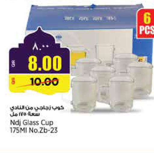 available at سوبر ماركت الهندي الجديد in قطر - الخور
