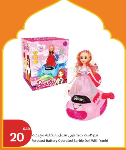 available at City Hypermarket in Qatar - Umm Salal