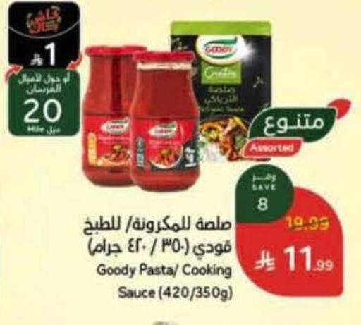 available at Hyper Panda in KSA, Saudi Arabia, Saudi - Al Hasa