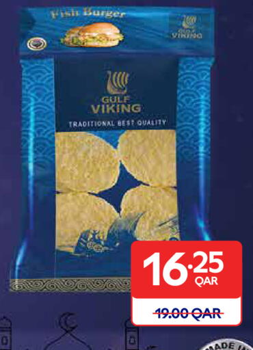 available at Carrefour in Qatar - Umm Salal