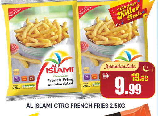 available at ليبتس هايبرماركت in الإمارات العربية المتحدة , الامارات - ٱلْعَيْن‎