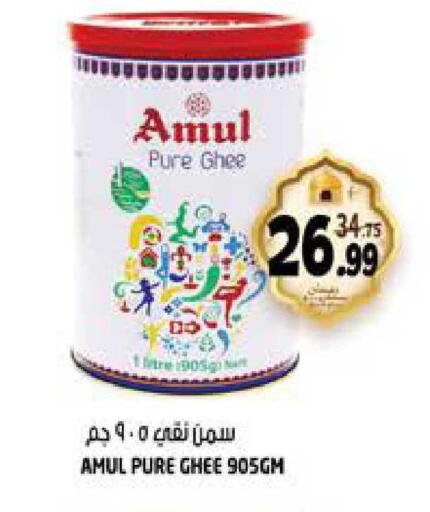 available at هاشم هايبرماركت in الإمارات العربية المتحدة , الامارات - الشارقة / عجمان