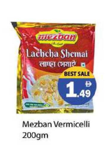 available at زين مارت سوبرماركت in الإمارات العربية المتحدة , الامارات - رَأْس ٱلْخَيْمَة