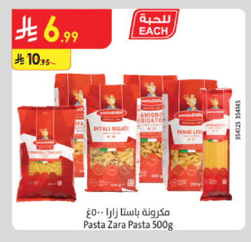 available at Danube in KSA, Saudi Arabia, Saudi - Khamis Mushait