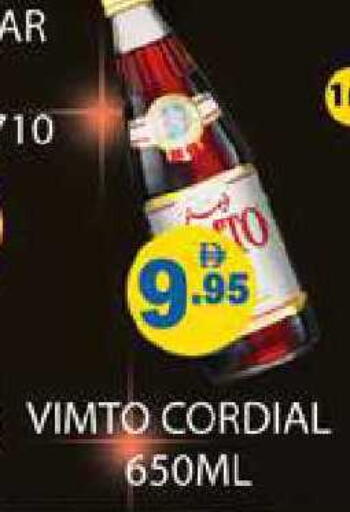 available at زين مارت سوبرماركت in الإمارات العربية المتحدة , الامارات - رَأْس ٱلْخَيْمَة