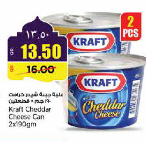 available at سوبر ماركت الهندي الجديد in قطر - الخور