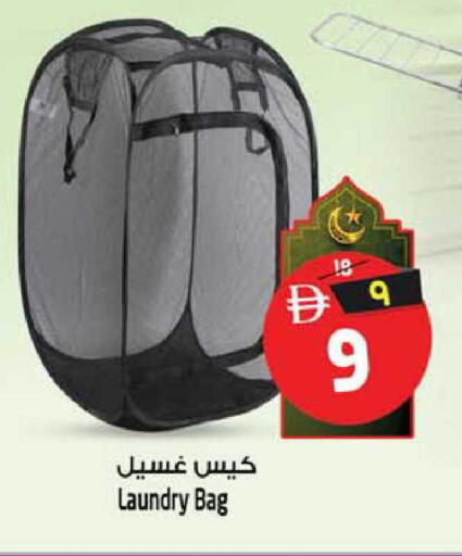 available at Safari Hypermarket  in UAE - Dubai