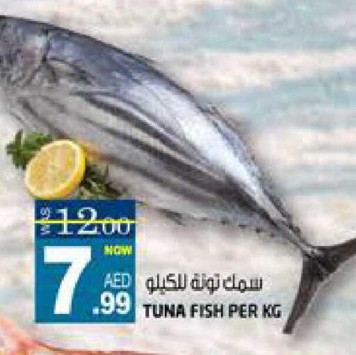 available at هاشم هايبرماركت in الإمارات العربية المتحدة , الامارات - الشارقة / عجمان