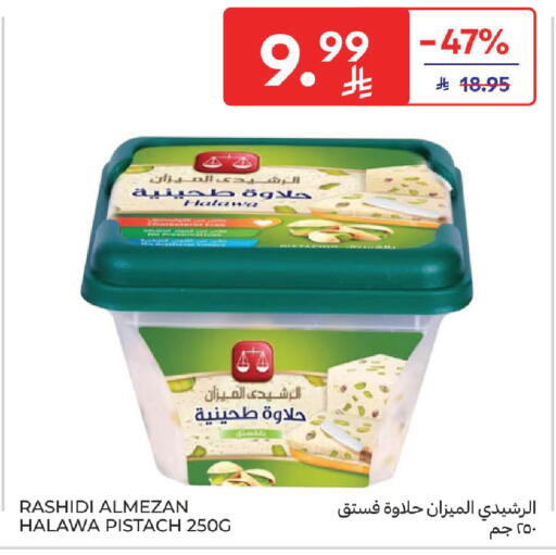 available at Carrefour in KSA, Saudi Arabia, Saudi - Buraidah
