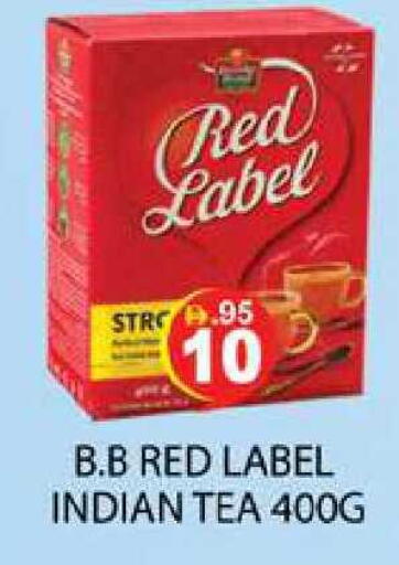 available at زين مارت سوبرماركت in الإمارات العربية المتحدة , الامارات - رَأْس ٱلْخَيْمَة