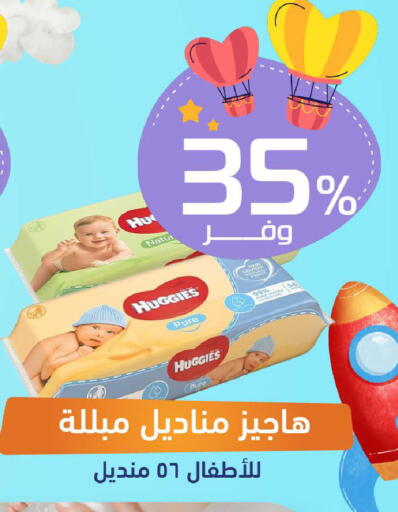 available at United Pharmacies in KSA, Saudi Arabia, Saudi - Bishah