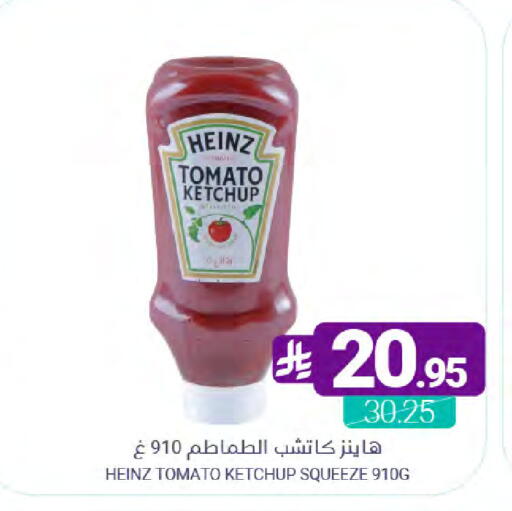 Tomato available at Muntazah Markets in KSA, Saudi Arabia, Saudi - Qatif