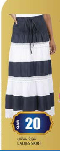 available at جراند هايبرماركت in قطر - الدوحة